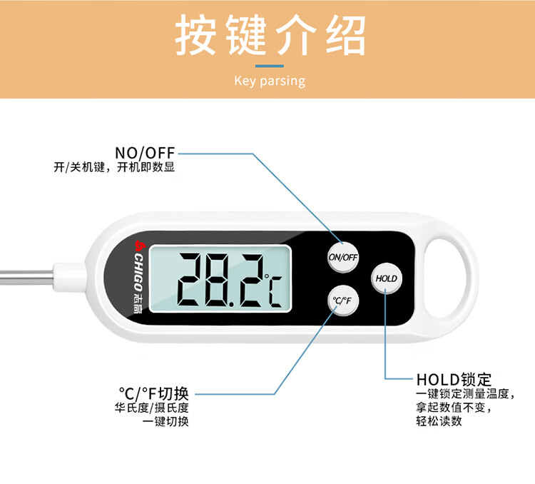 CHIGO Food Thermometer for Home And Commercial Use, Baking Temperature Gauge, Baby Milk Thermometer, Bath Water Temperature Meter ZG-8020 8