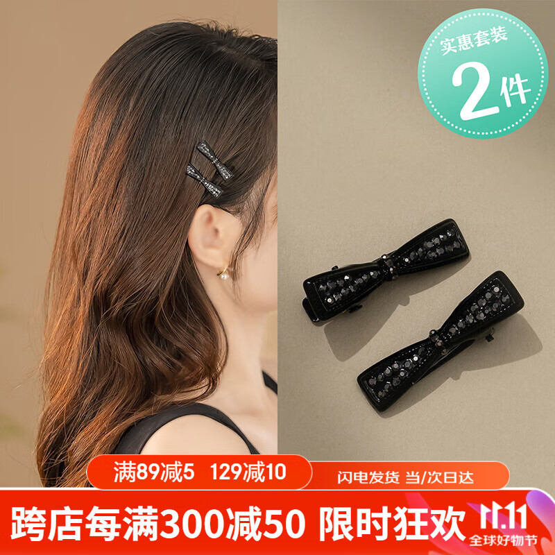 CHIMERA Light Luxury Rhinestone Bow Hair Clip, Internet Celebrity Bangs Clip, Side Hairpin, Hair Clip for Women, Mid-Autumn Festival Gift