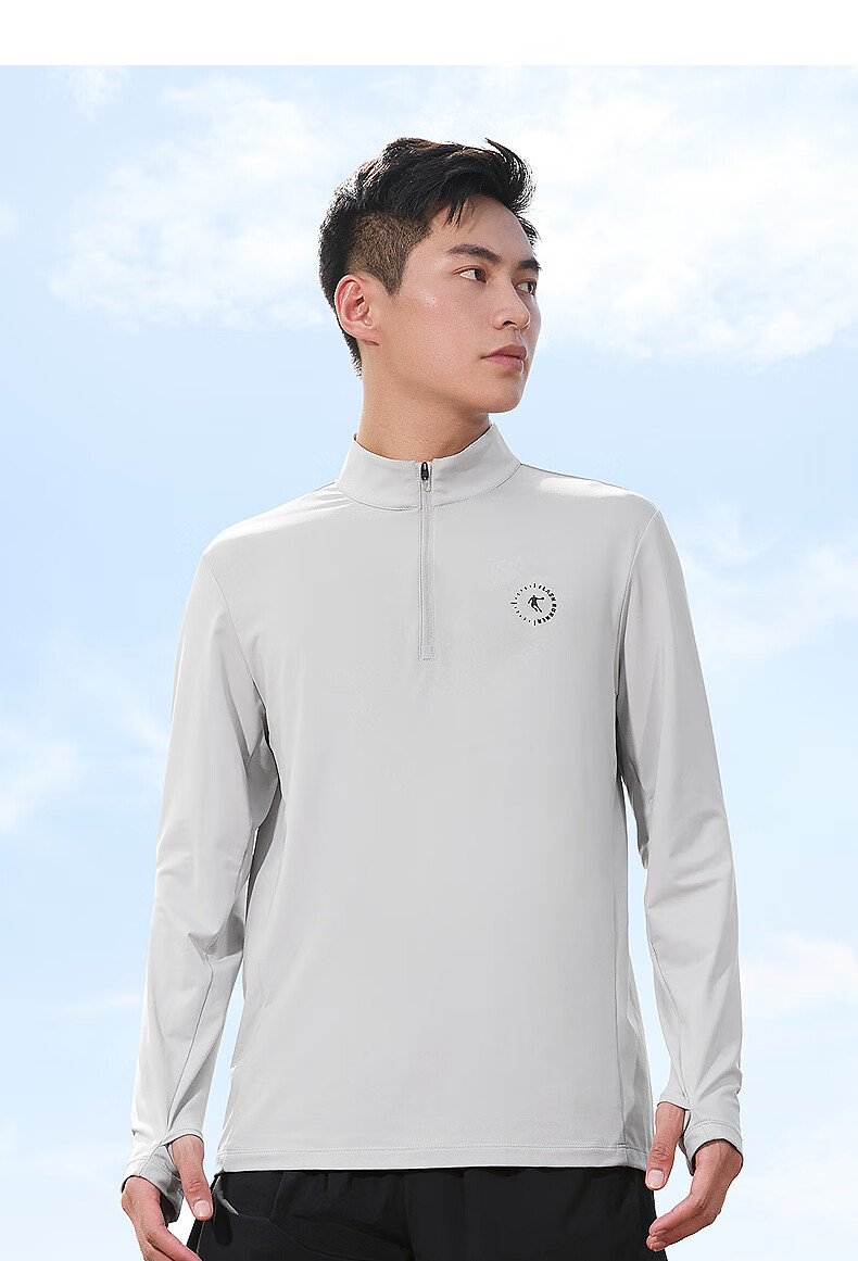 QIAODAN Men's Long-Sleeve Sports Quick-Dry T-Shirt, Half-Zip Collar, Moisture-Wicking And Breathable, Marathon Running Fitness Sportswear Top 7