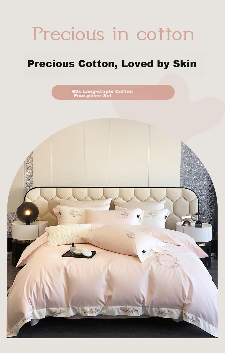 Demichel 60-Count Embroidered Long-Staple Cotton Bedding Set, Pure Cotton French High-End All-Cotton Duvet Cover And Bedsheet, for 1.5/1.8 Meter Bed, Shali Pink 1