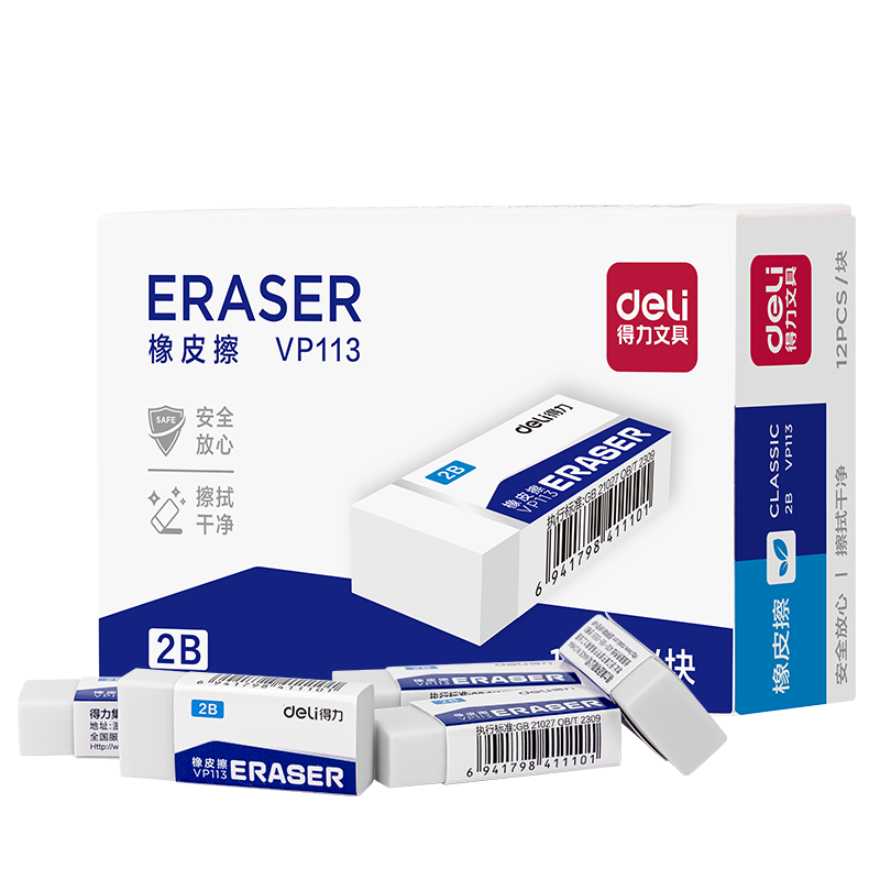 Deli 12-Pack 2B Erasers for Mechanical Pencils White Easy Erase Low Residue School Stationery Student Exam Supplies Art Drawing Erasers