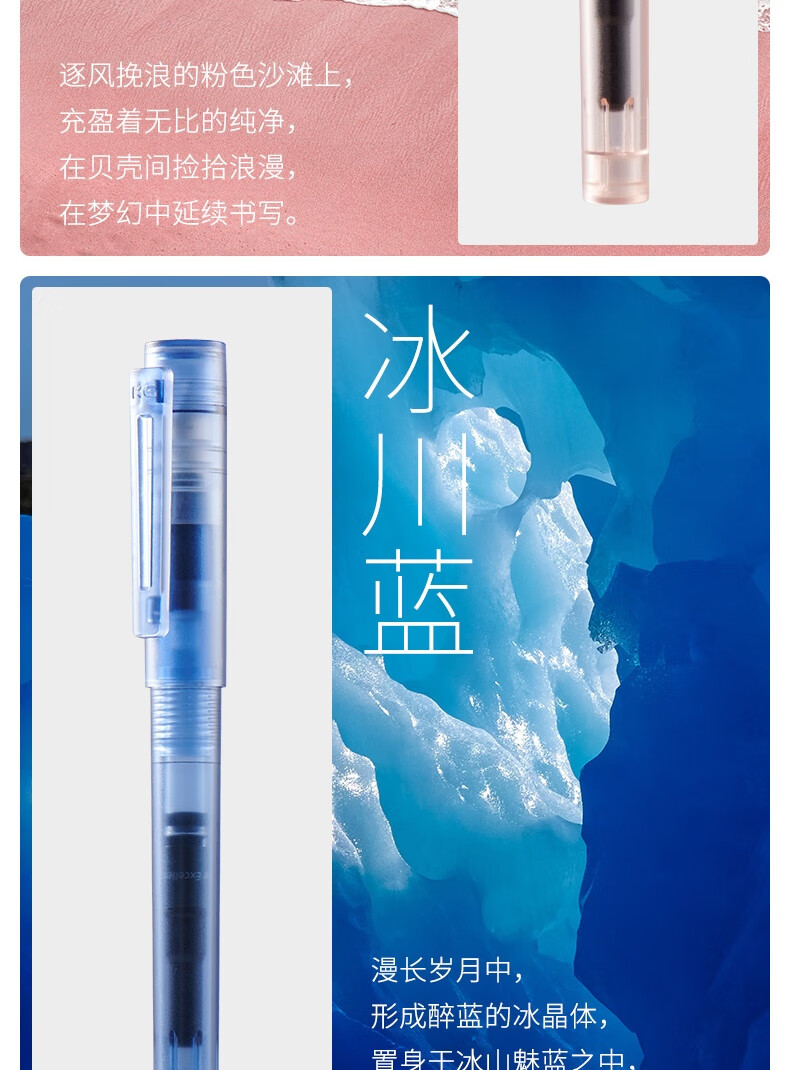 KACO SKY Fountain Pen for Primary School Students Grades 3-6, Replaceable Ink Cartridge, Adult Handwriting Practice, Third Grade Fountain Pen EF Nib PP Box with Ink Cartridge And Ink Absorber (Black Rock) 4
