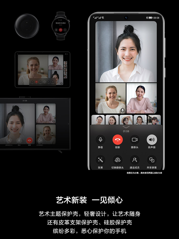 10点08抢 HUAWEI 华为 P50 4G智能手机 8GB+128GB 图21