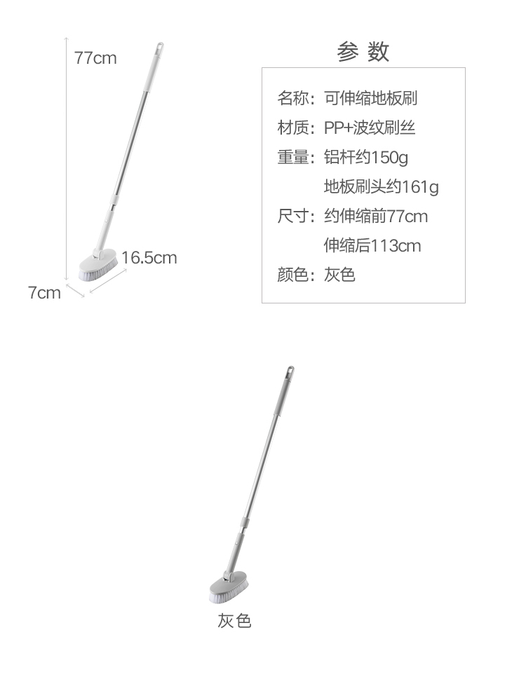 地板刷详情_021.jpg