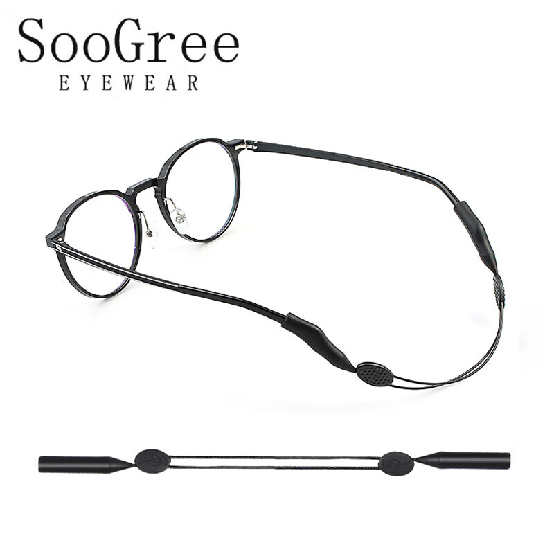 SooGree Ey-01204525