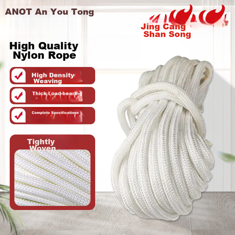 Andatong Nylon Rope, Strong And Durable Binding Rope, Outdoor Packing Line, Anti-Aging Braided Nylon Rope for Garages And Clotheslines, White 50*6mm