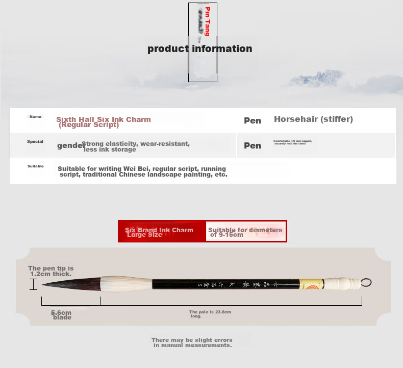 [Lowest Price Online] Liupintang Deyingxiangshou Beginner's Wolf And Sheep Calligraphy Brush for Chinese Painting, Large Regular Script Medium Regular Script Small Regular Script Brush, Four Treasures of The Study Huzhui Brush, Medium Regular Script, 1 Piece 3
