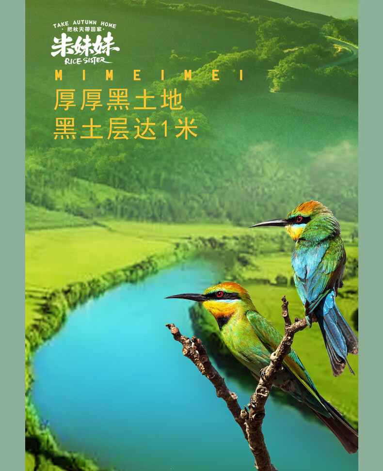 详情图.png