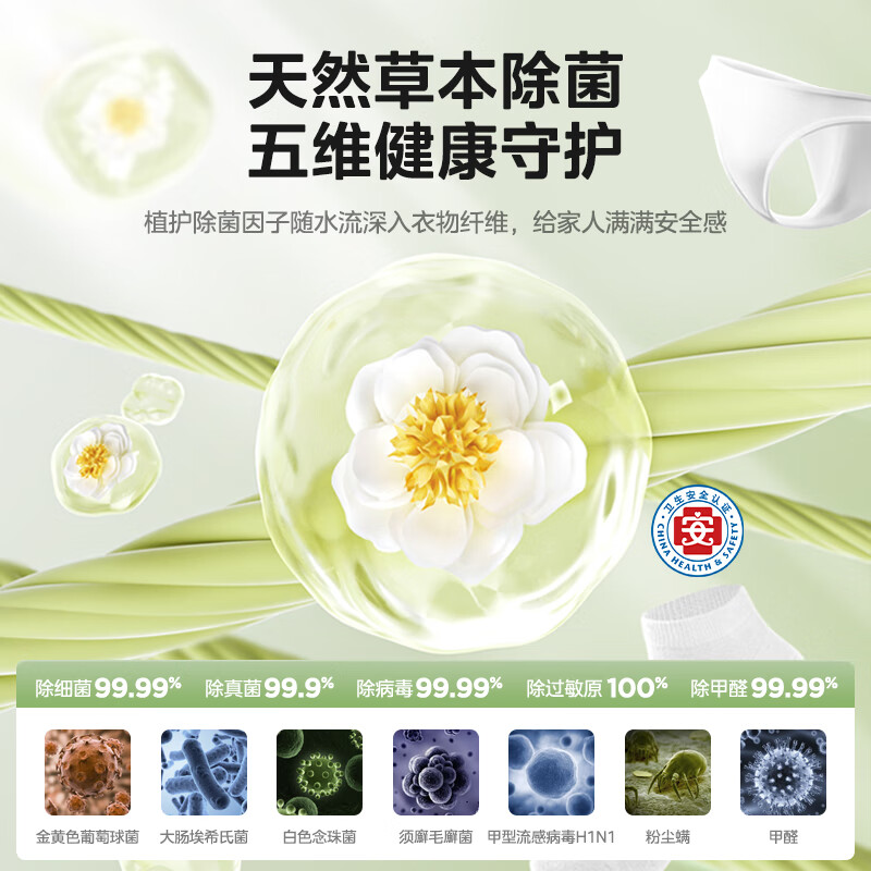 美的（Midea）滚筒洗衣机全自动 AIR5 元气轻氧系列 MD100SAIR 洗烘一体机 天然草本除菌 超薄全嵌 1.1洗净比