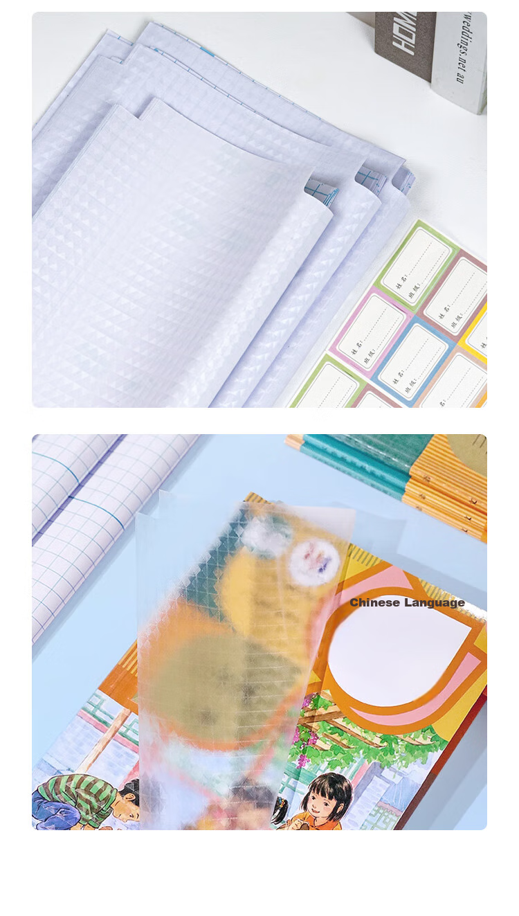 NVV Medium-Sized 16K, 20 Sheets Self-Adhesive Book Covers, Transparent Frosted Book Wraps for Primary And Secondary School Students in Grades One to Six, Book Protection Covers with Name Stickers, Back-To Stationery, 20 Pieces 15