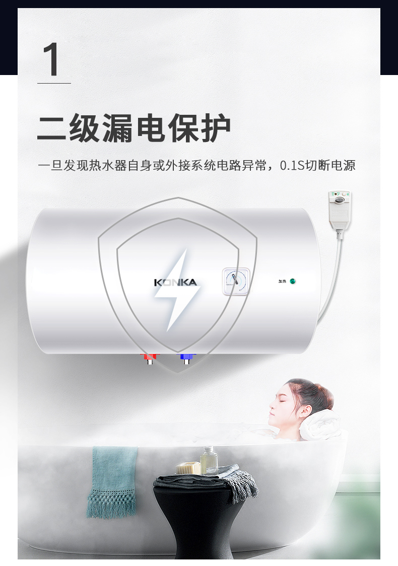 康佳(konka)电热水器 储水式40升小尺寸 2000w速热 智能断电 经济节能