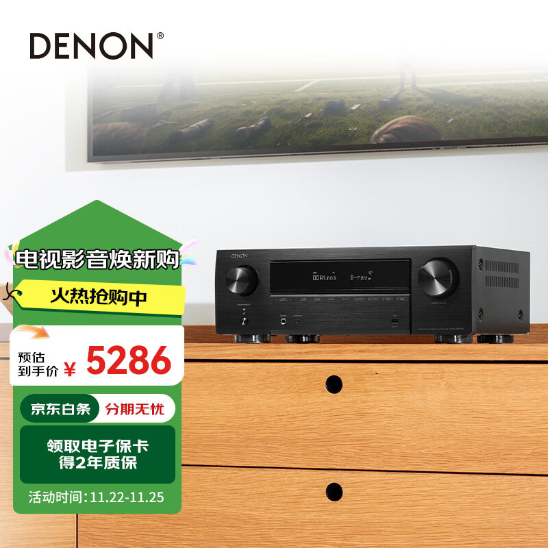 DENON AVR-X1800H Amplifier with 3D Sound Effects, 8K Home Theater, 7.2 Channel HEOS Lossless Music Streaming, 175W High Power, Imported Dolby Atmos DTS:X Bluetooth WiFi