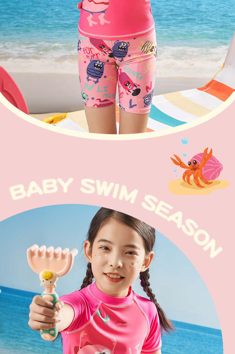 Li-Ning Children's Swimwear, Boys And Girls Two-Piece Swimsuit, UV Protection Quick-Dry Swimming Gear, 528 Deep Sea Blue, Size 120 16