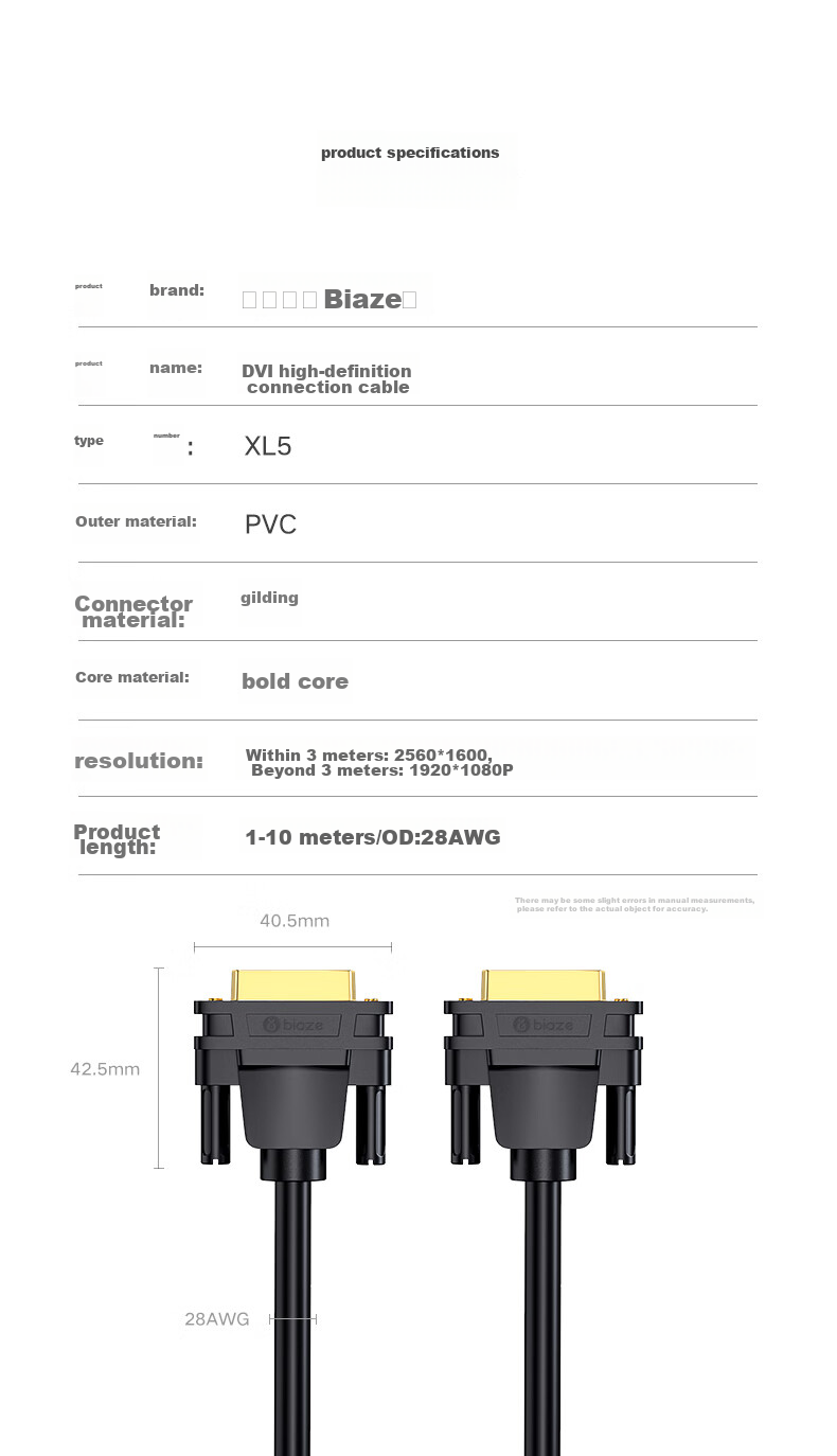 BIAZE DVI Cable, 3 Meters, DVI24+1 Converter Cable, DVI-D Male to Male 1080P Digital HD Cable, Computer Monitor Video Cable, XL5 12