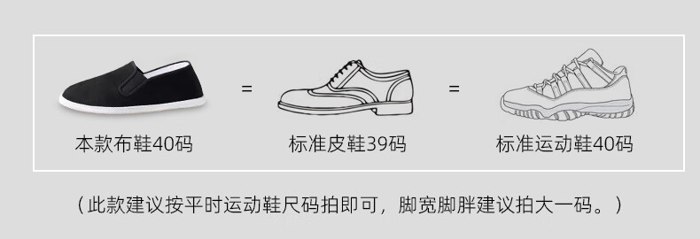 YUZHAOLIN Traditional Beijing Cloth Shoes, Handmade with Thousand-Layer Sole, Slip-On Loafers, Casual Comfortable Footwear for Men, Y1S-1003, Size 43 1