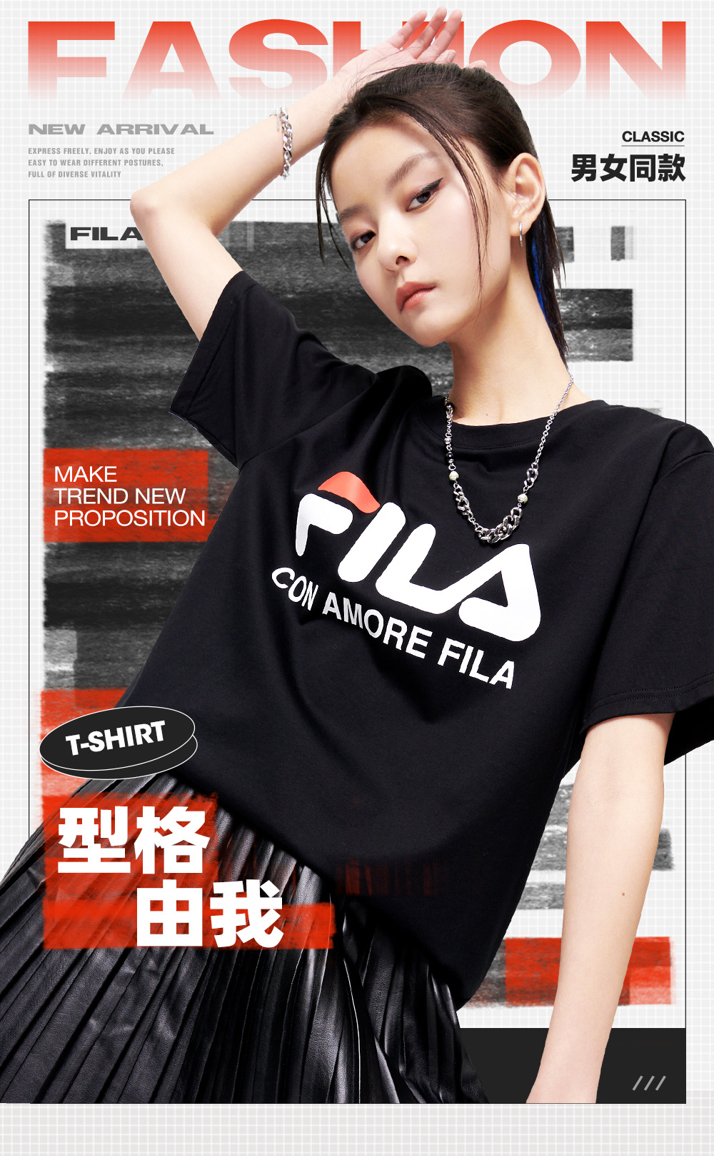 filafusion斐乐官方潮牌男子针织短袖t恤简约休闲上衣字母t恤