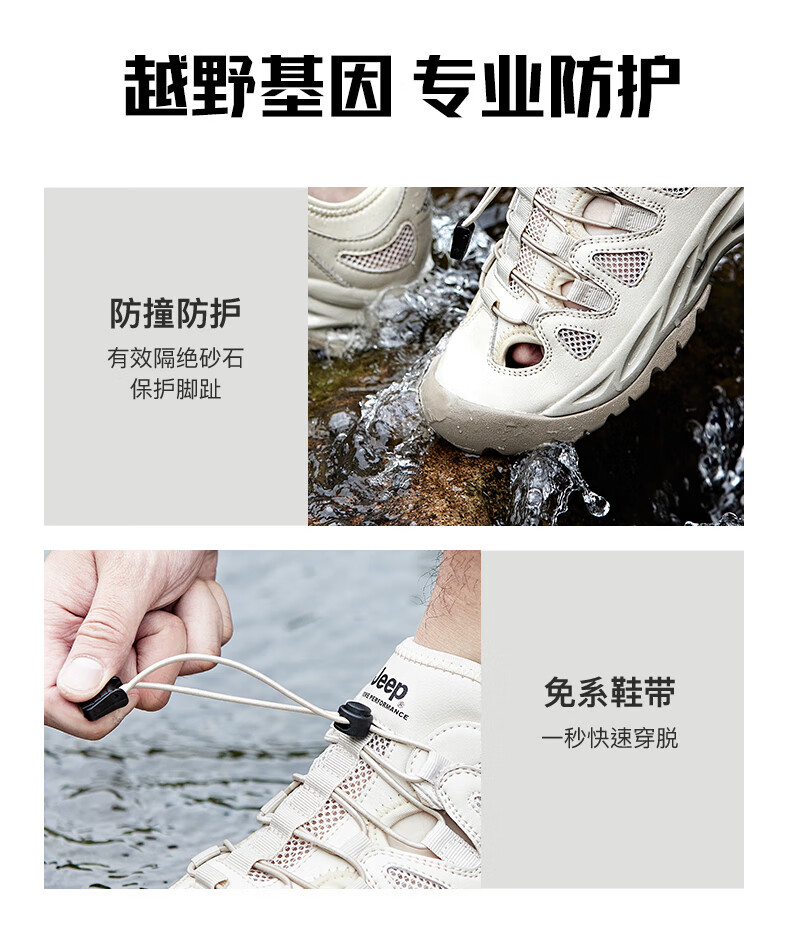 Jeep River Tracing Shoes for Men And Women, Outdoor Breathable Hiking Shoes, Women's Amphibious Quick-Dry Crocs-Style Shoes, Non-Slip Wear-Resistant Mountaineering Shoes for Wome 18