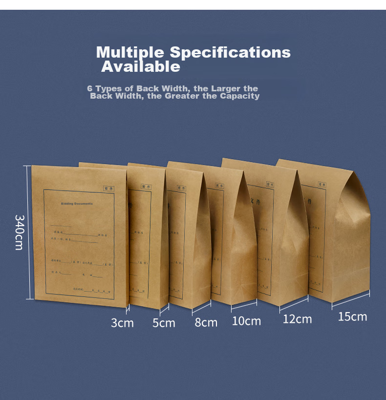 SIMAA 25 Bid-Specific A4 Imported Wood Pulp 200g File Folders Document Envelopes Data Folders Side Width 8cm 6836 7