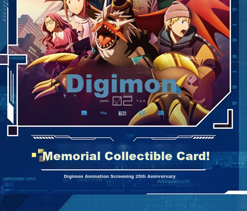 Card.Fun Digital Monster 02 Original Summoning Theater Commemorative Collection Cards Blind Box Cards Premium Cards Brick Anime Official Merchandise Gushi Single Pack (1 Card/brick) 2