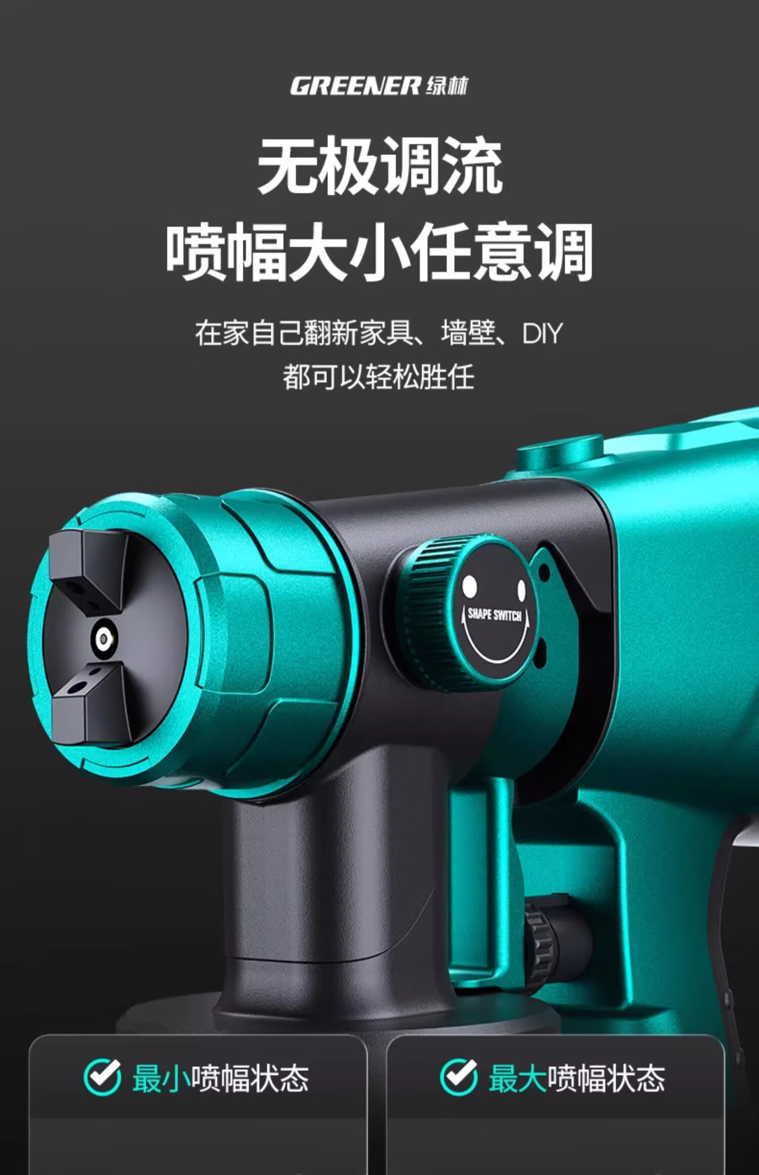 GREENER Electric Spray Gun Lithium Battery Spray Paint Machine Latex Paint Atomization Coating Sprayer [Two Batteries and One Charger] 8