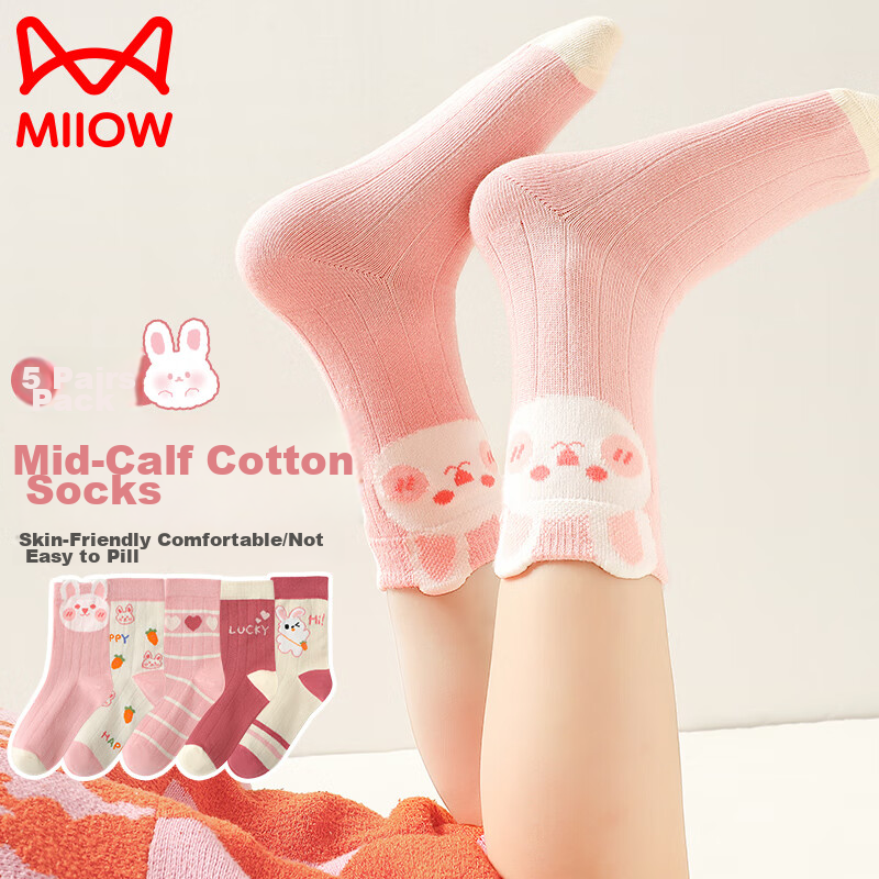 MiiOW Girls' Socks, Children's Mid to Big Kids Cotton Socks, Cartoon Cute Versatile Girls' Student Mid-Calf Socks, Mixed Colors, M