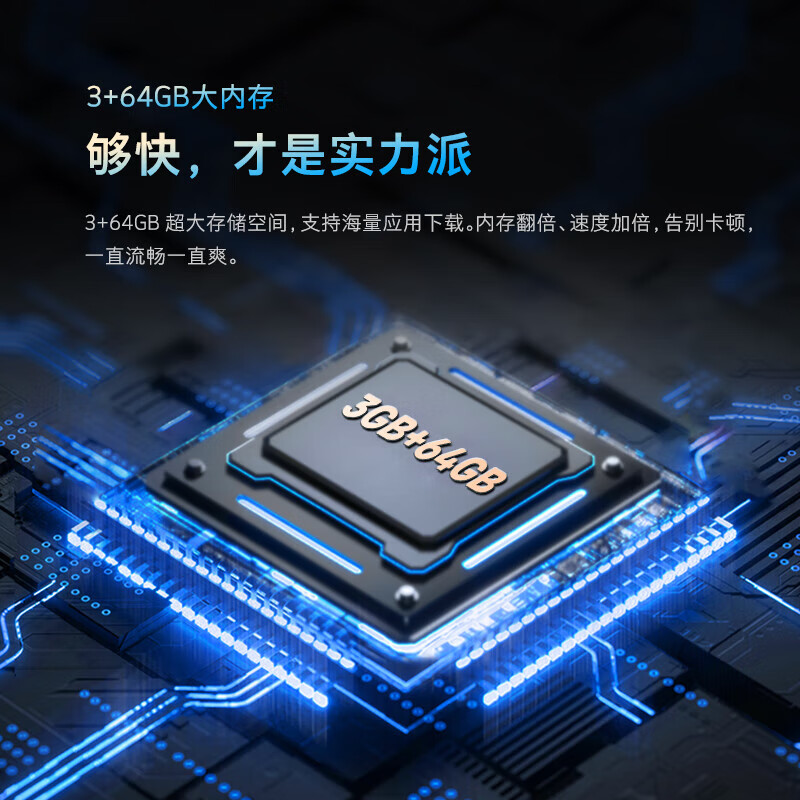 创维电视55A4D Pro 55英寸3+64G 电视机 硬件高分区800nits智慧屏彩电液晶4K超薄护眼游戏电视55A4DPro