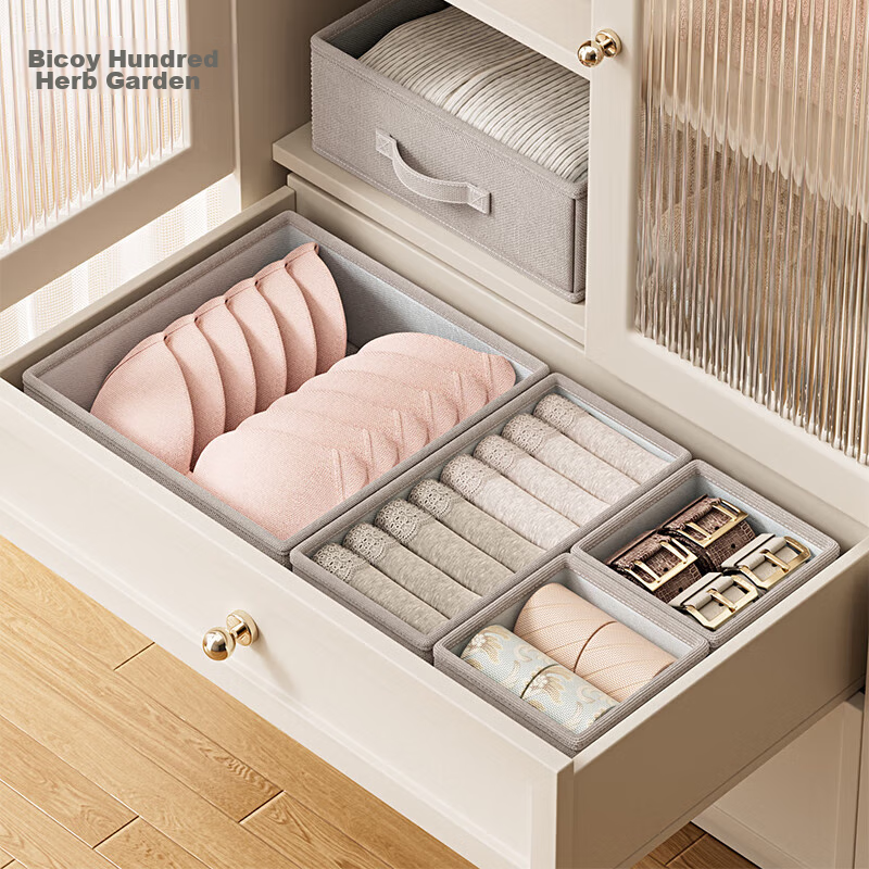 Baicaoyuan Sock And Underwear Storage Box, Bra And Lingerie Organizer, Undergarment Storage Solution, Closet Drawer Divider with Four Compartments