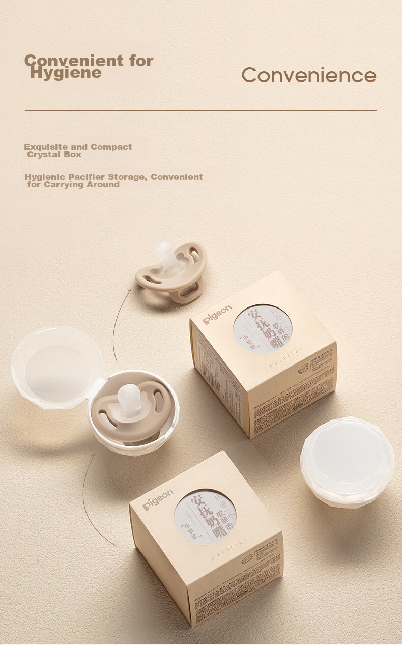 Pigeon Pacifier, Silicone Rubber Nipple, Size L, 6-18 Months (Simple Style), with Storage Box N1017 8
