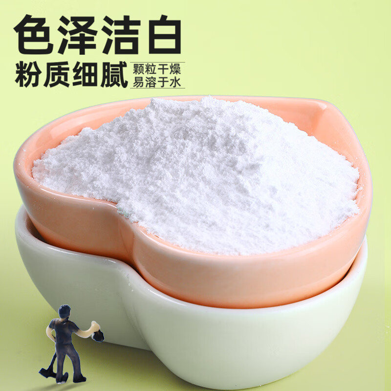 银京食用纯碱面200g 袋装烘焙 包子馒头发面 家用果蔬清洁去污 调味品