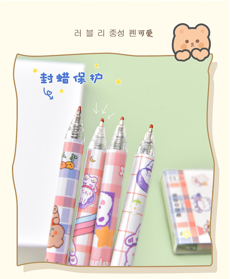Yuhe Retractable Gel Pen, 0.5mm Black Quick-Drying Pen, Cartoon Cute Signature Pen, Student High School Entrance Exam Practice Pen, Writing Set with 6 Pens, 2223 Xiaomi Particle 4