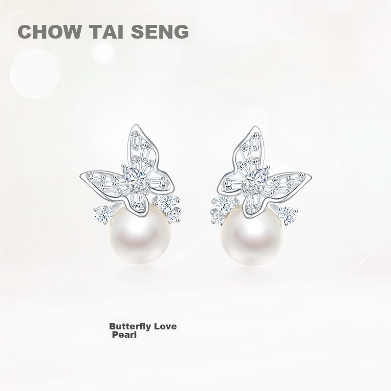 CHOW TAI SENG [Birthday Gift] Silver Pearl Stud Earrings for Women, Butterfly Fashion High-End Design Silver Earrings for Girlfriend