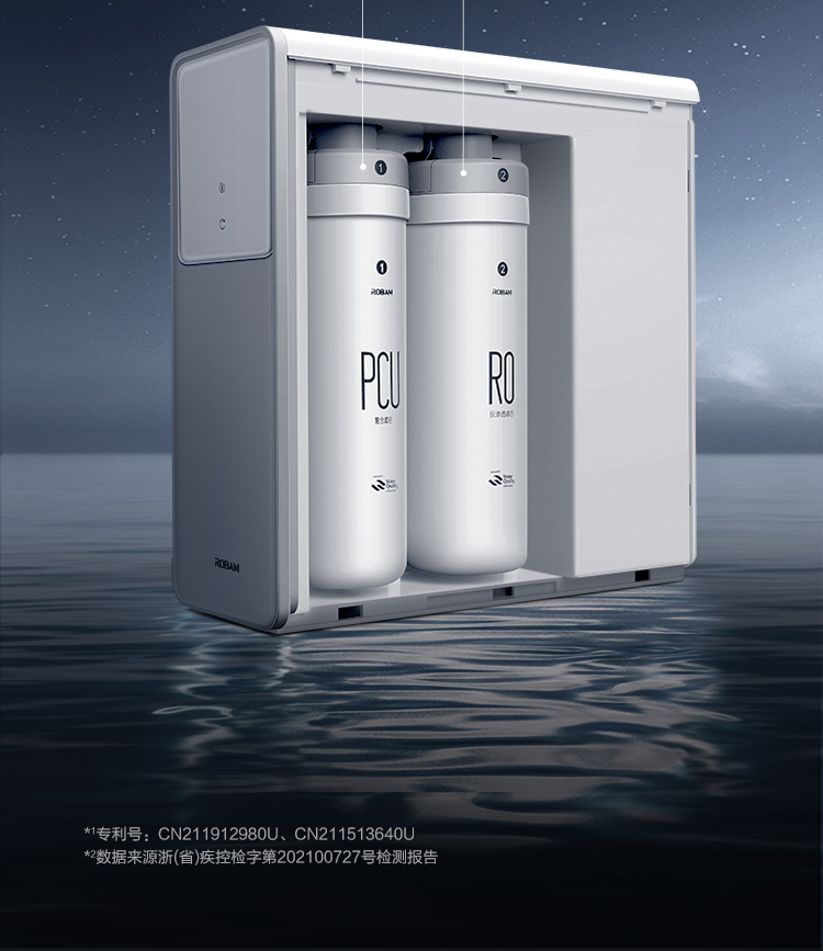 106007-老板(Robam)家用净水器 800G大通量 直饮RO反渗透 2L/min 厨下式双出水低废水净水机PRU800-JV352A-详情图