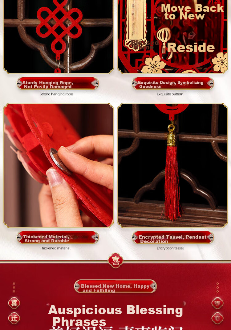 Jiashigao Housewarming Decoration, Auspicious Character Hanging, Door Sticker, New Home Setup, Moving In Ceremony Supplies 8