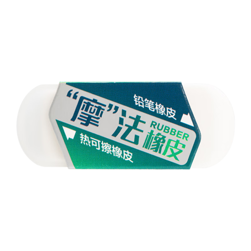 M&G Stationery, M&G Dual-Use Eraser, Heat-Erasable Pencil Eraser, Erasable Neutral Water-Based Pencil, Multi-Functional, 1 Piece, AXP963JS
