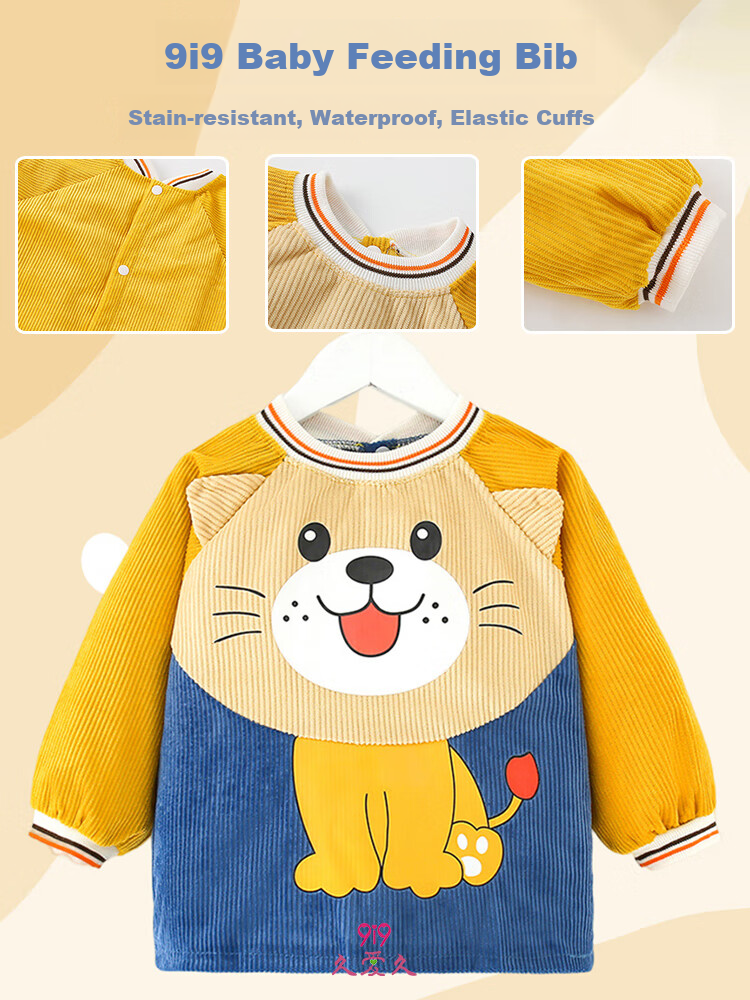 9I9 Baby Eating Smock, Waterproof Outer Wear, Long-Sleeve Kindergarten Painting Clothes, Children's Reverse-Wear Splash-Proof Lion A127 1