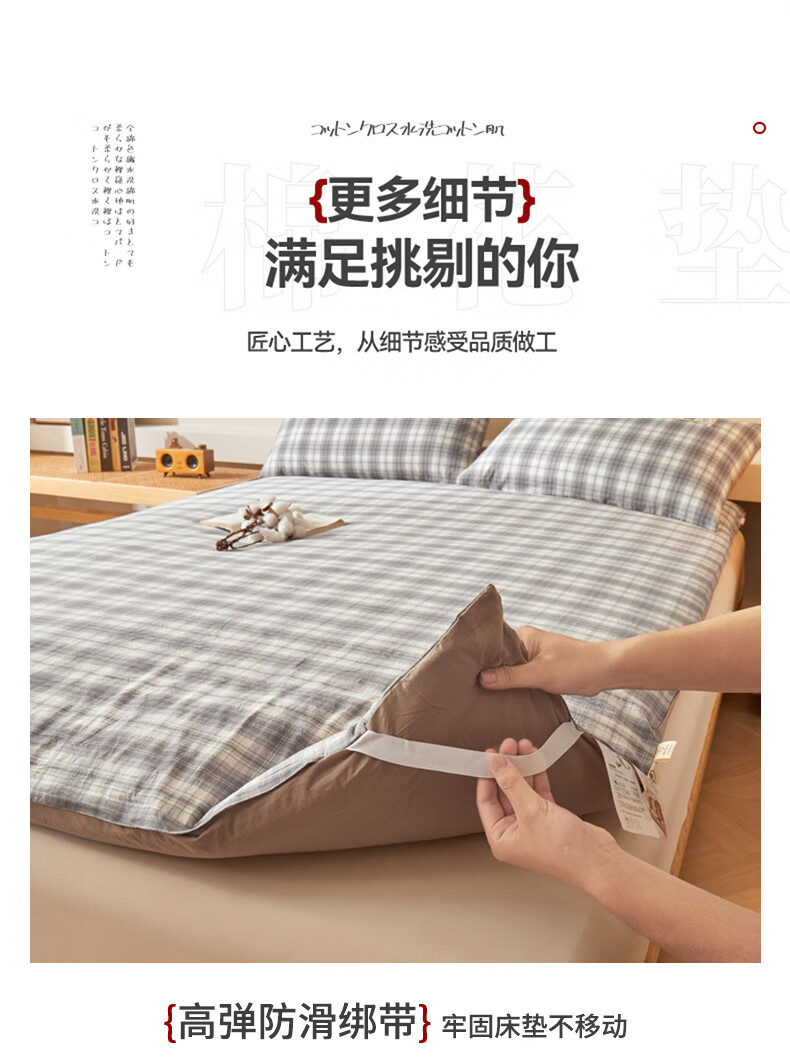 Sushidai Class A Xinjiang Cotton Mattress Pad Cover, Double Size Thickened Removable Washable Quilt, 1.8*2 Meters, 6 Ji 10