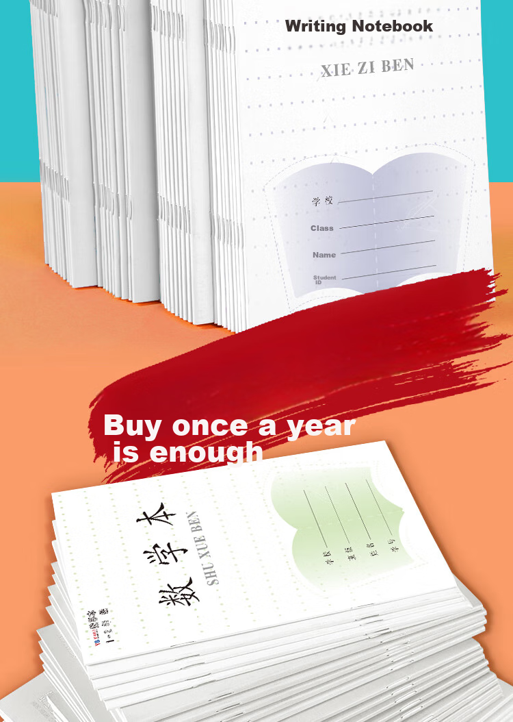 Yuhe Grade 3-6 English Notebook, Phoenix Jiangsu Province Primary School Student Exercise Book, Soft Copy Notebook, Back-To Stationery, 24K/24 Sheets/10 Books Set, 5115 1