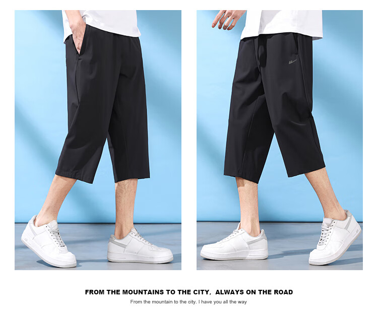 Huili Qifent Pants Summer Men's Shorts Ice Silk Pants Quick-Dry Breathable Trousers Men's Sports Casual Pants Black 4XL 14