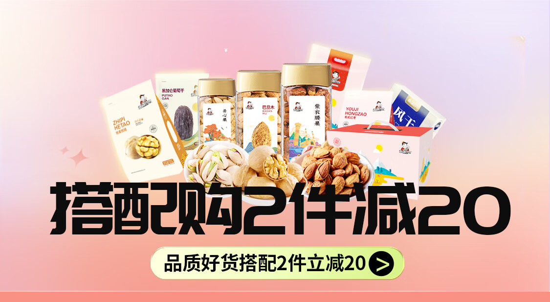 黑加仑葡萄干价格?