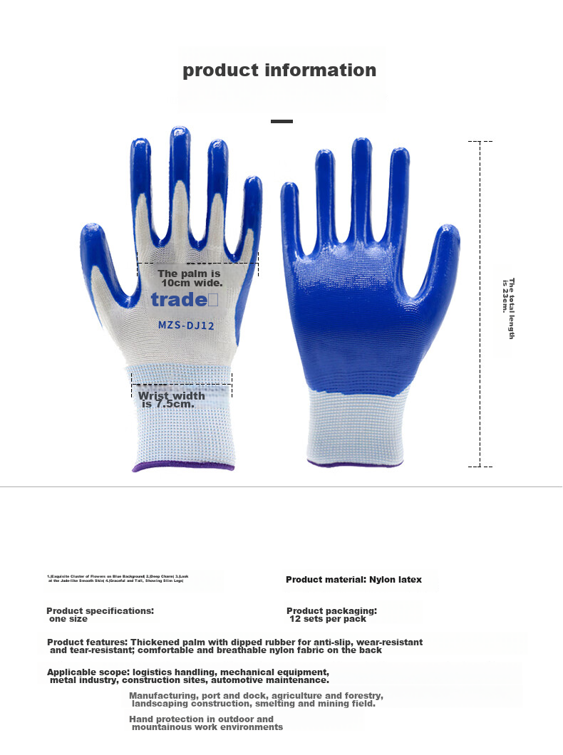 Maozheng Nitrile Gloves 12 Pairs, Oil-Resistant Non-Slip Wear-Resistant Labor Protection for Work, Handling, Maintenance, Blue [Genuine Product] 7