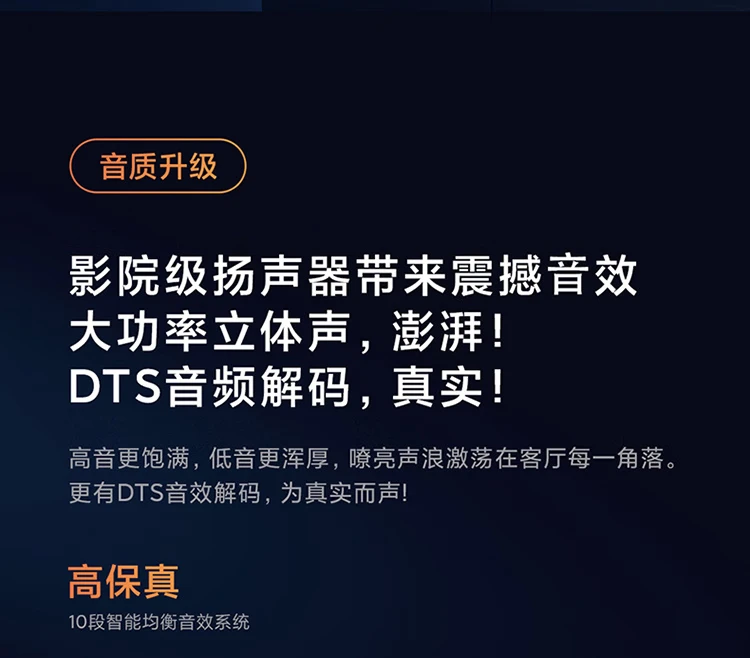 Xiaomi TV EA43 43-inch Metal Full Screen Bluetooth Voice Full HD Artificial Intelligence Flat Panel Educational TV L43M7-EA Trade-in Xiaomi TV EA43 43-inch Metal Full Screen Bluetooth Voice Full HD Artificial Intelligence Flat Panel Educational TV L43M7-EA Trade-in