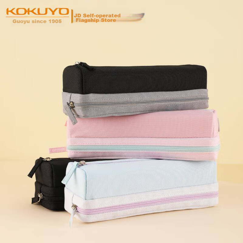 KOKUYO PENCASE Large Capacity Pencil Case, Double-Layer Classified Storage Pencil Box, Black And Gray, 1 Piece, WSG-PC252DM