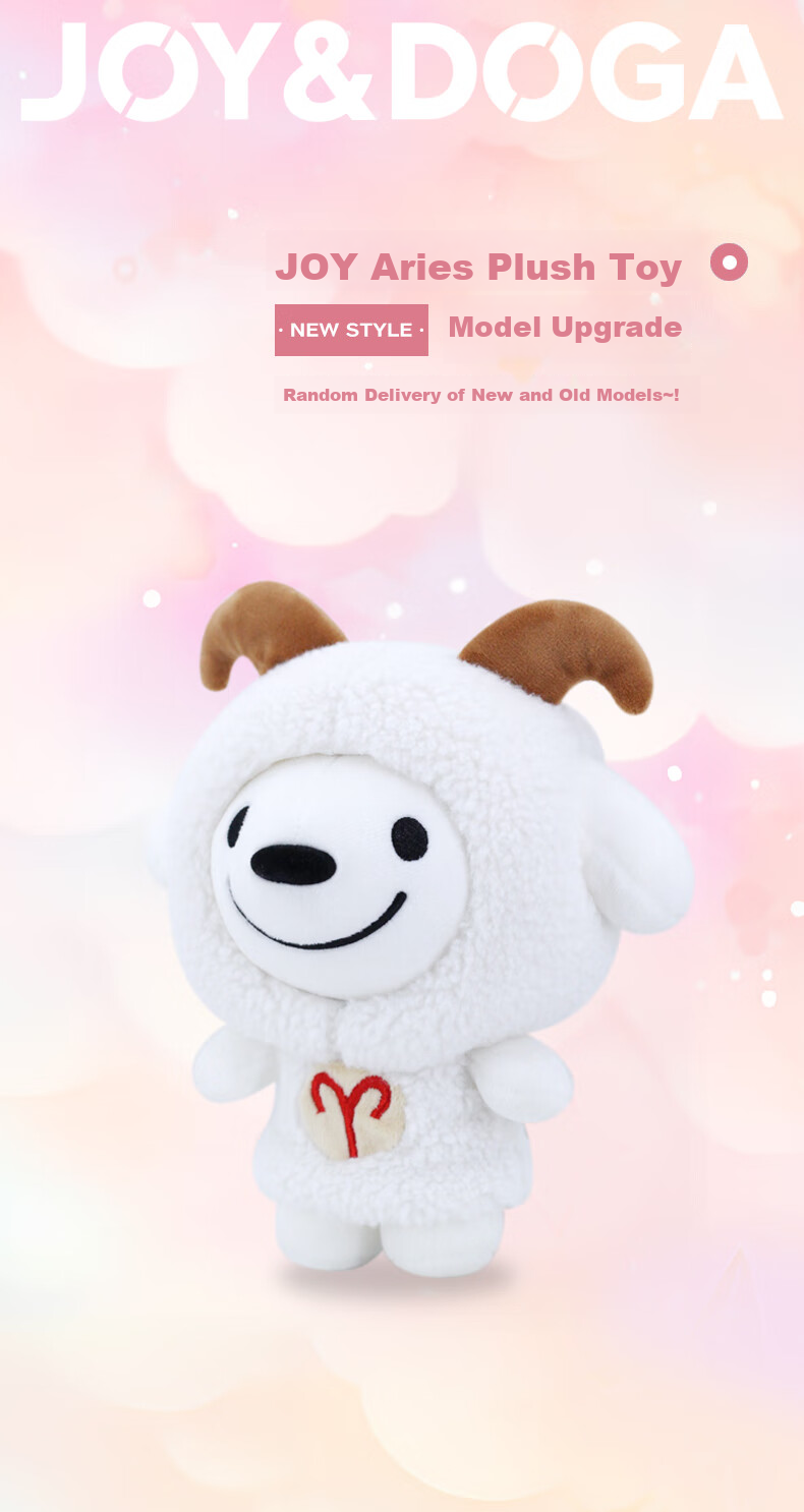 JOY&DOGA Plush Toy, Joy Mascot Dog Doll, Twelve Zodiac Series - Sagittarius 1
