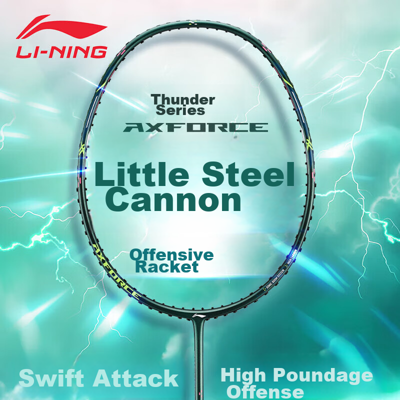 Li-Ning Badminton Racket, New Color Thunder Gun, Deep Dark Green, 4U Unstrung Racket, AYPU039-4