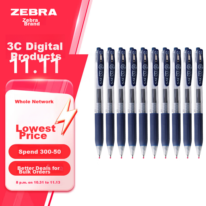 ZEBRA JJ15-0148994