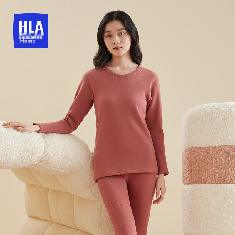 HLA [Xiaohuo-7 Fen Huo] Women's Thermal Underwear, Fleece-Lined Warm Ginger Heating Patch, Thickened Autumn Top And Pants Set