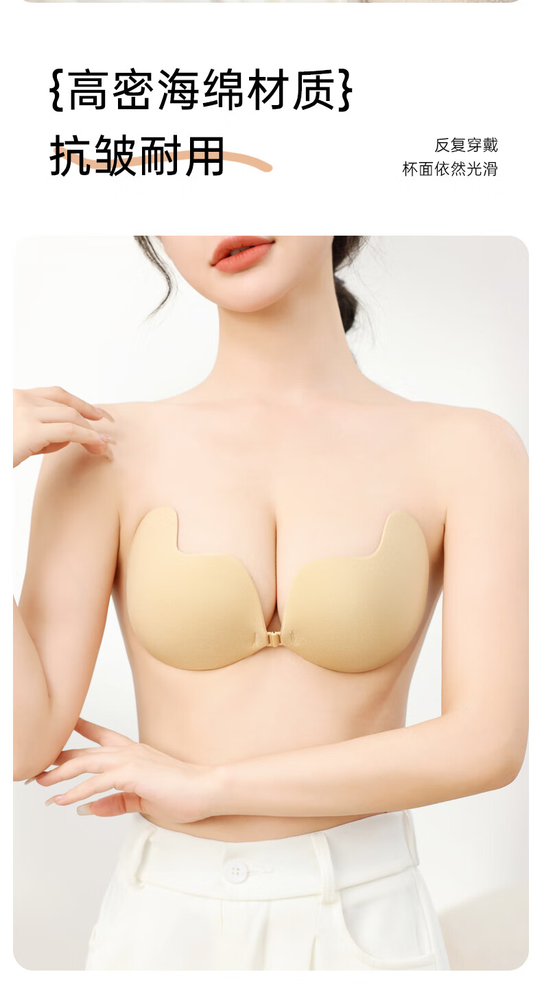 MiiOW Breast Pads, Wedding Dress Push-Up Bra, for Large And Small Breasts, Non-Slip, Seamless, Invisible Underwear, Lift-Up, Anti-Exposure, Wireless Brassiere 1