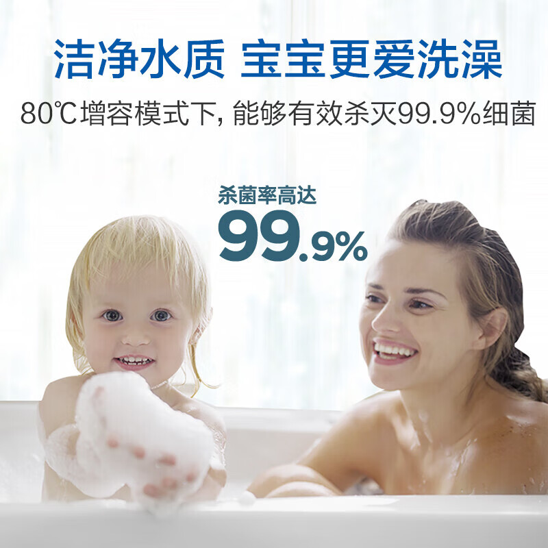 海尔（Haier）60升商用家用电热水器 2200W大功率速热 ECO智能节能 一键增容 海尔EC6001-Q6S新