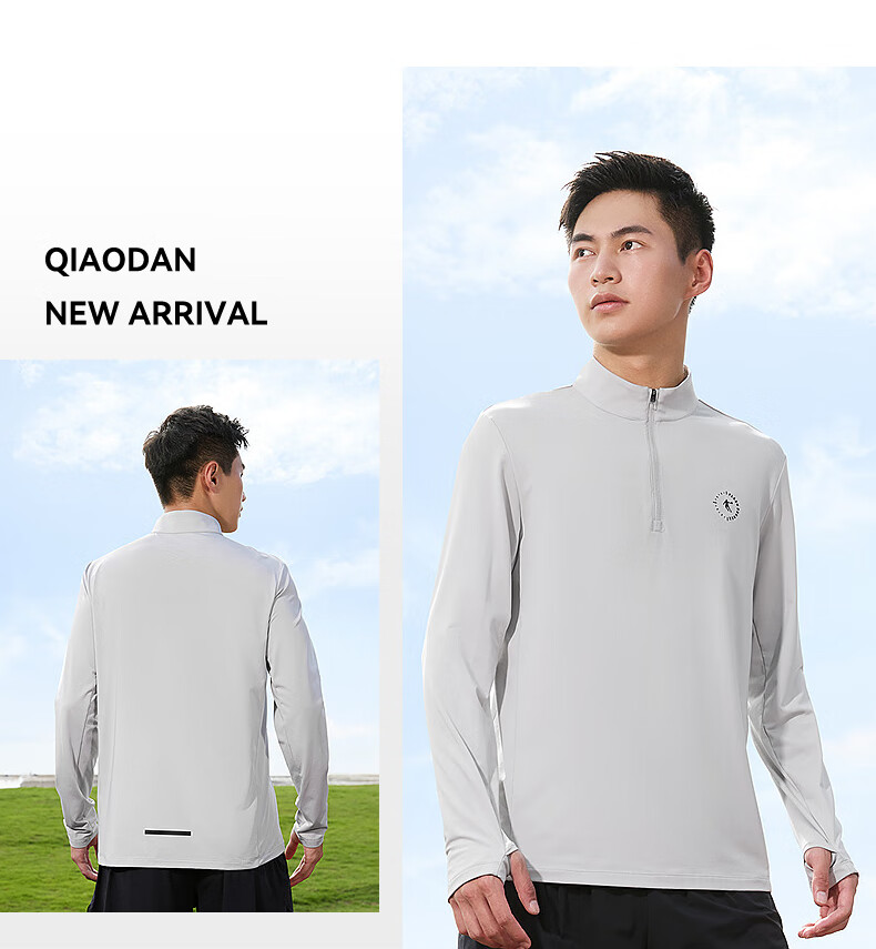 QIAODAN Men's Long-Sleeve Sports Quick-Dry T-Shirt, Half-Zip Collar, Moisture-Wicking And Breathable, Marathon Running Fitness Sportswear Top 8