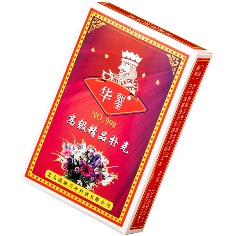 Huasheng Premium Playing Cards, Upgraded White Core Paper, Thickened Playing Cards, Table Games, High-End Entertainment Playing Cards, 998 Playing Cards, 10 Decks